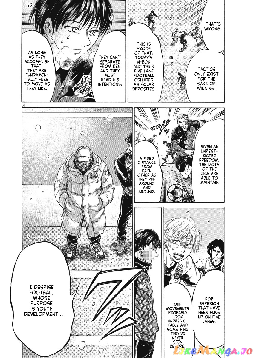 Ao Ashi, Chapter 270 image 15
